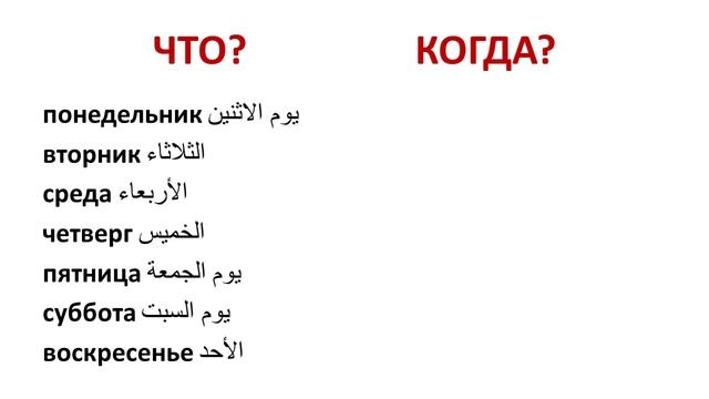 الدرس 7 (الدرس السابع)