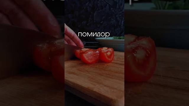 🥗БЫСТРО👌ВКУСНО😋ПОЛЕЗНО🧘♀️•￼ всего 3 продукта • про пользу 🥬в прошлом ролике смотреть онлайн