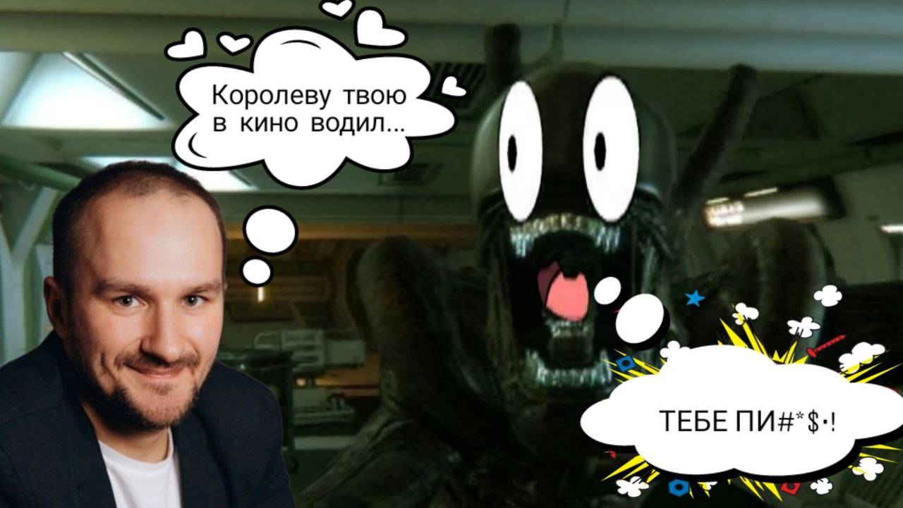 Alien: Isolation p.1 смотреть онлайн