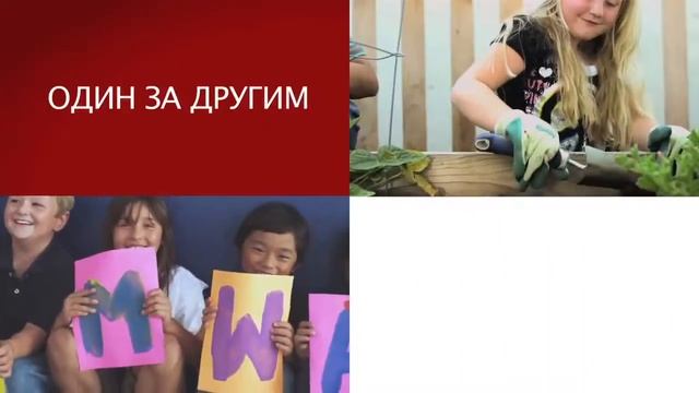 Неограниченные возможности