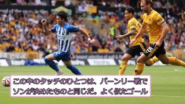 二戦連続MOM三笘薫の4人置き去りゴールの海外反応がこちら※2ch反応※ смотреть онлайн