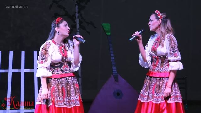 Ансамбль Калина - Сольный концерт в Ижевске (избранное)...Russian folk song смотреть онлайн