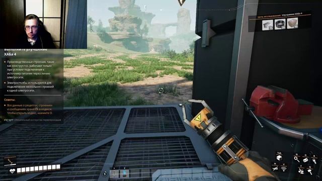 Satisfactory #1 - Первый взгляд