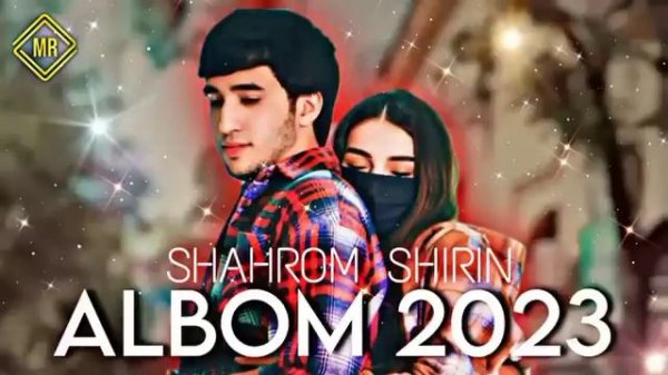 ШАХРОМИ АБДУХАЛИМ ШИРИН АЛБОМ 2023