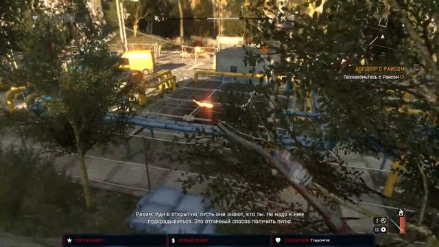 Раис побочные квесты и пасхалки Dying Light смотреть онлайн