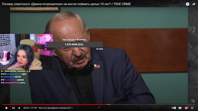 АРИША СМОТРИТ - ТРУ КРАЙМ | САША СУЛИМ | ЛЮМИТАЛЛЕ ПЕРЕЗАЛИВЫ смотреть онлайн