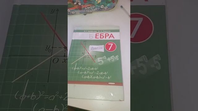 #roblox #бебрик #школа блин скоро школа 🏫 вы готовы смотреть онлайн