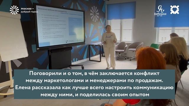 Почему нет эффективных продаж?