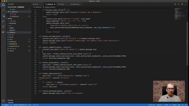 143 Сохраним данные анкеты смотреть онлайн