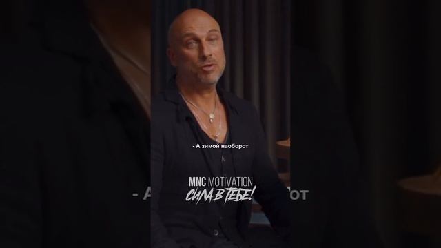 День стал короче, все короче — Дмитрий Нагиев #мотивация #вдохновение #речь смотреть онлайн