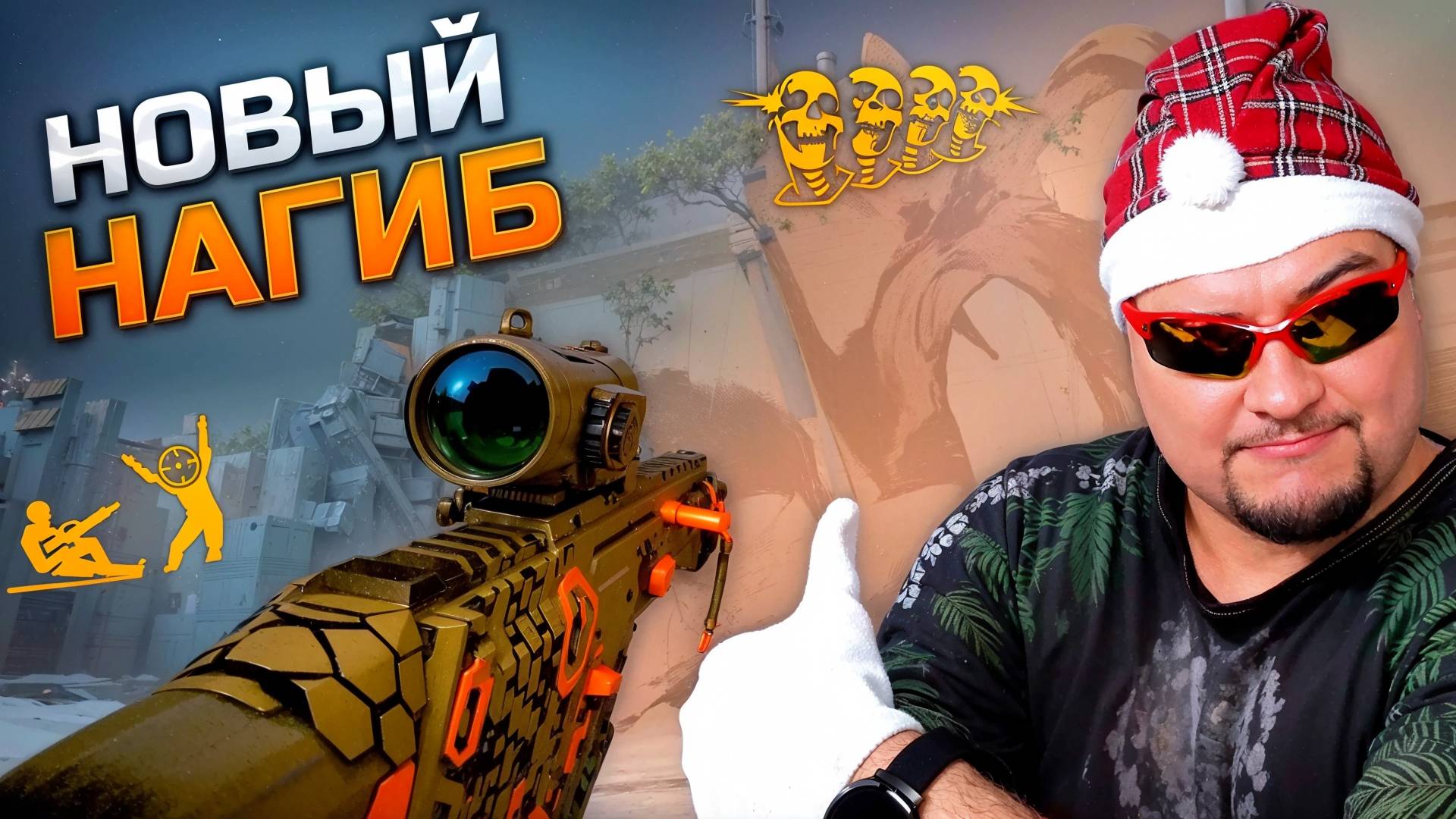 ЭТО КРУЧЕ НЕЙРОНКИ ➖ НАКЛОНИЛ Warface 2025 C FN SCAR-H