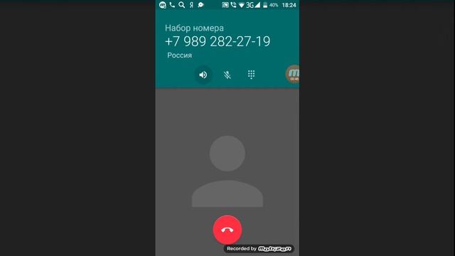 Звоню фейку Элли ди она ответила!!! смотреть онлайн