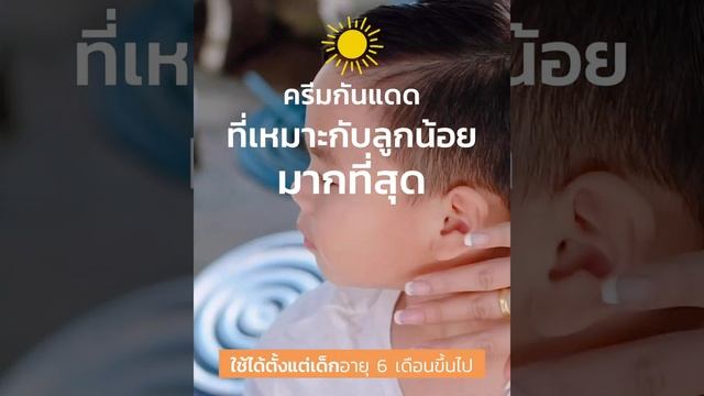 TP sunscreen Gel SPF 50 PA+++ смотреть онлайн