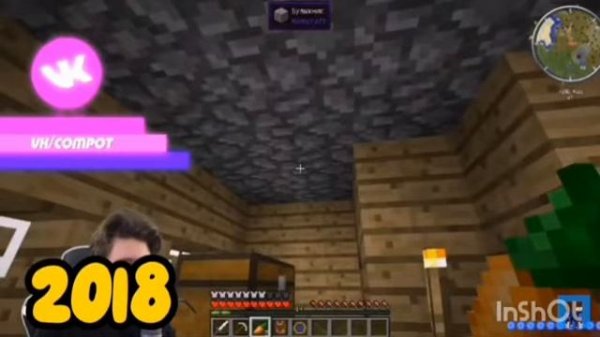 эволюция компот 2013 2023