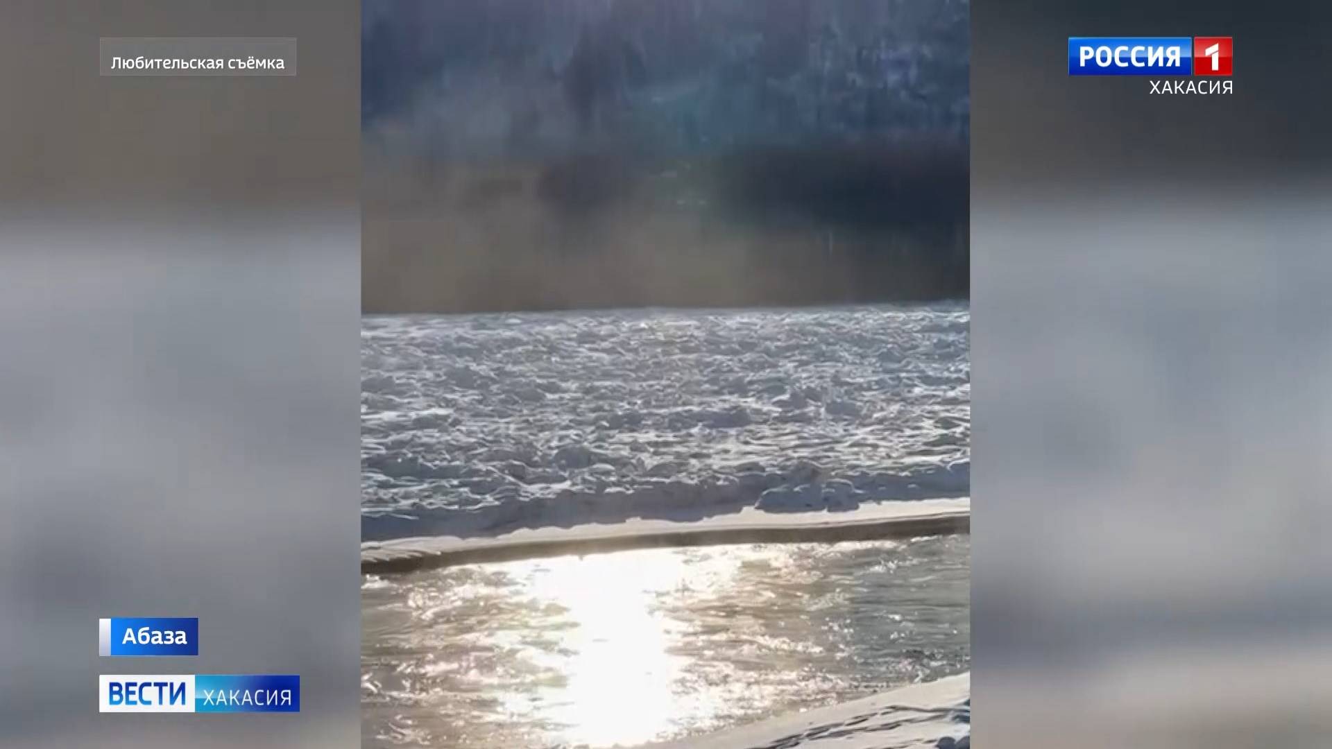 На реке Абакан в районе Абазы образовалась большая полынья смотреть онлайн