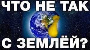 Планета Колония - ТОП-7 фактов заселения Земли | Крамола