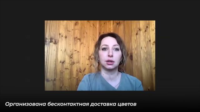 Поддержи Домодедовское Клумба смотреть онлайн