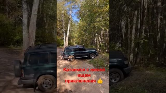 Ленд крузер 80 покатушки смотреть онлайн