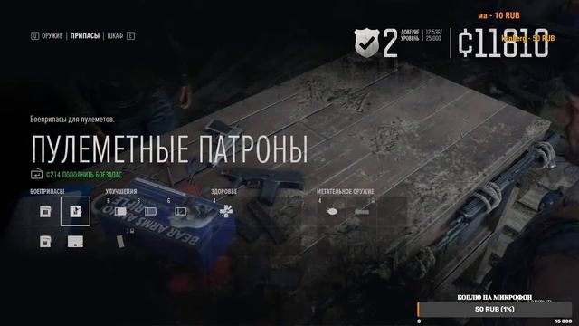 Прохождение Days gone # 21 смотреть онлайн