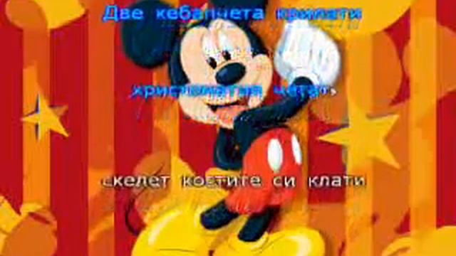 ПРЕДСТАВИ СИ СТРИНО ПЕНО смотреть онлайн