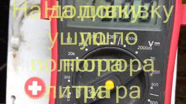 Вот такой аккумулятор попался ! смотреть онлайн