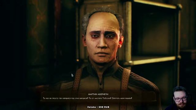 Корпоративные консервы | The Outer Worlds | Часть 2
