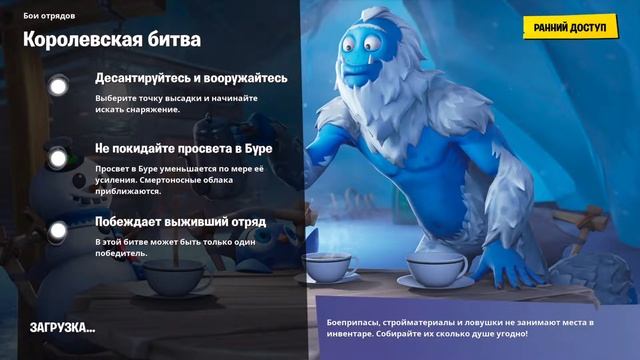 Завезли Стартер Пак ? Неа! Апаем 100 уровень БП Консольщик стрим Фортнайт 280+ Побед PS4 PRO смотреть онлайн