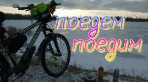 Поедем 🚴_♀️ поедим 🥘