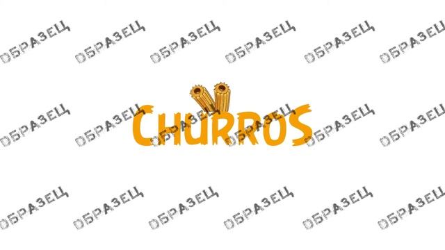 Churros sample смотреть онлайн