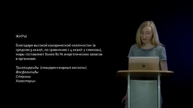 1 Питание детей и подростков Общие положения смотреть онлайн