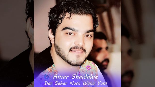 Dar Sahar Nast Wata Yam смотреть онлайн