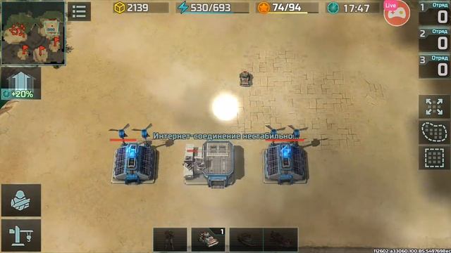 Смотрите мой стрим по "Art of War 3" в "Omlet Arcade"! смотреть онлайн