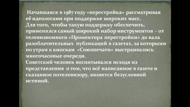 ПРОИЗВОДСТВО1 смотреть онлайн