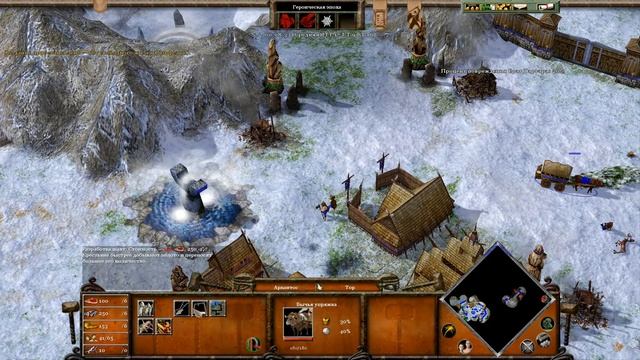 Age of Mythology - Падение трезубца - 28. Под земной твердью смотреть онлайн