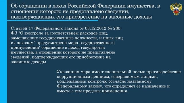 5 10 тема смотреть онлайн