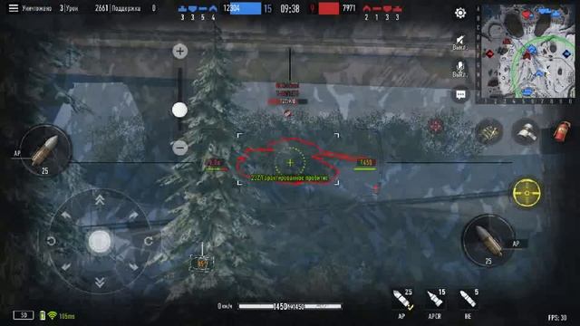 Tank Company Пантера 2