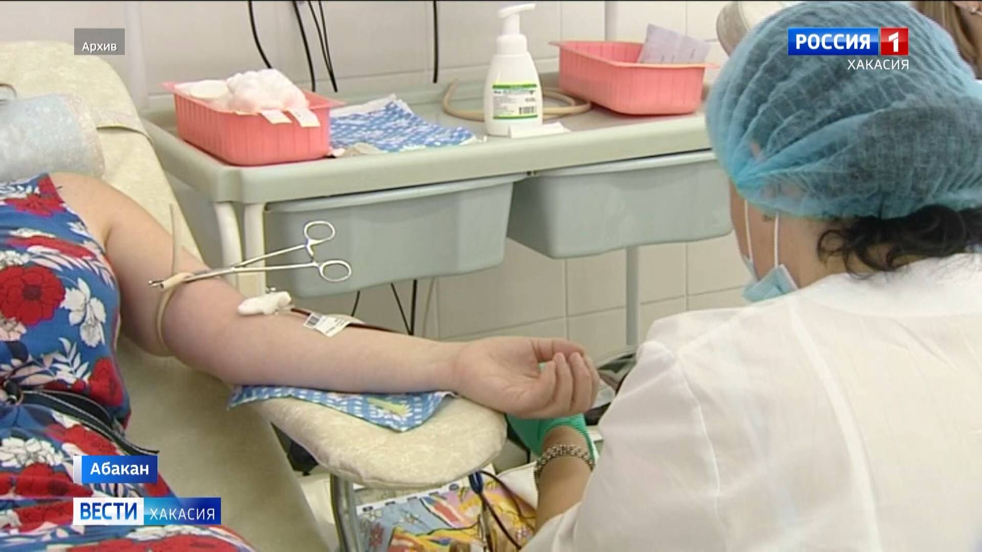 Почётным донорам будут платить больше смотреть онлайн