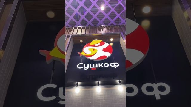 Каждый раз в ТЦ. У кого также? смотреть онлайн