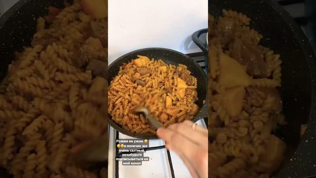 #shorts #ужин #обед #вкусно #вкуснаяеда #shortvideo #shortsvideo #short смотреть онлайн