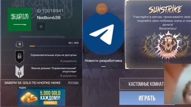 Ура Обнова 2.2 в стенд кнайф смотреть онлайн