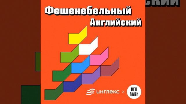 Как объяснить, что у тебя болит смотреть онлайн