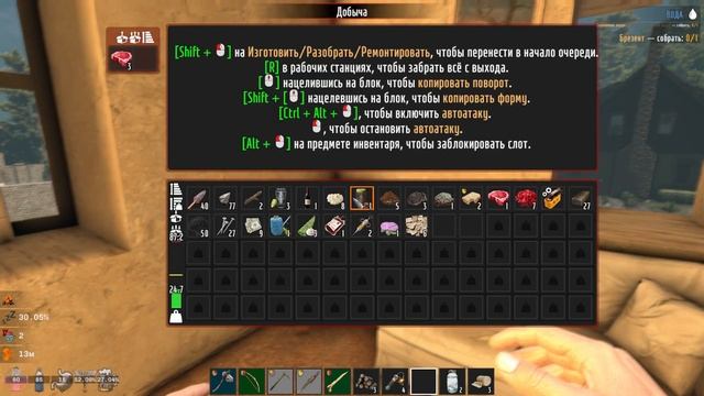 Голод не тетка а дядька #7 Выживание Одна жизнь | 7 Days to Die Afterlife v.1.1 | 2024 смотреть онлайн