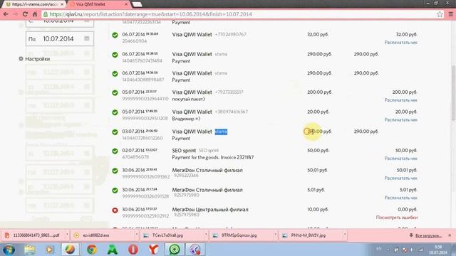 проект Vteme первый отзыв. Выплаты. смотреть онлайн