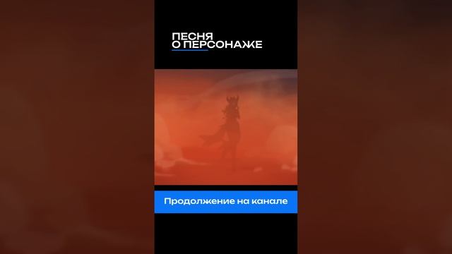 #GenshinImpact #mavuika #natlan #мавуика #натлан смотреть онлайн