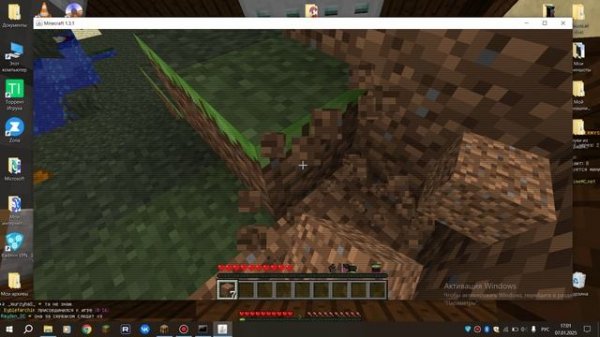 Играю в Error-версии Майнкрафта #3