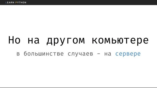 29 Принцип работы SSH смотреть онлайн
