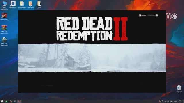 Red Dead Redemption 2 чит трейнер смотреть онлайн
