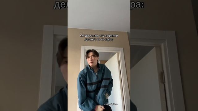 Сырники делаются не из сыра 🫣 #юкан ❗️ПОДПИШИСЬ❗️ смотреть онлайн