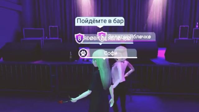 Авакин Лайф ! Супер видео Случай в клубе смотреть онлайн