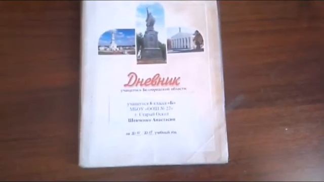 ♡Мой портфель♡ смотреть онлайн